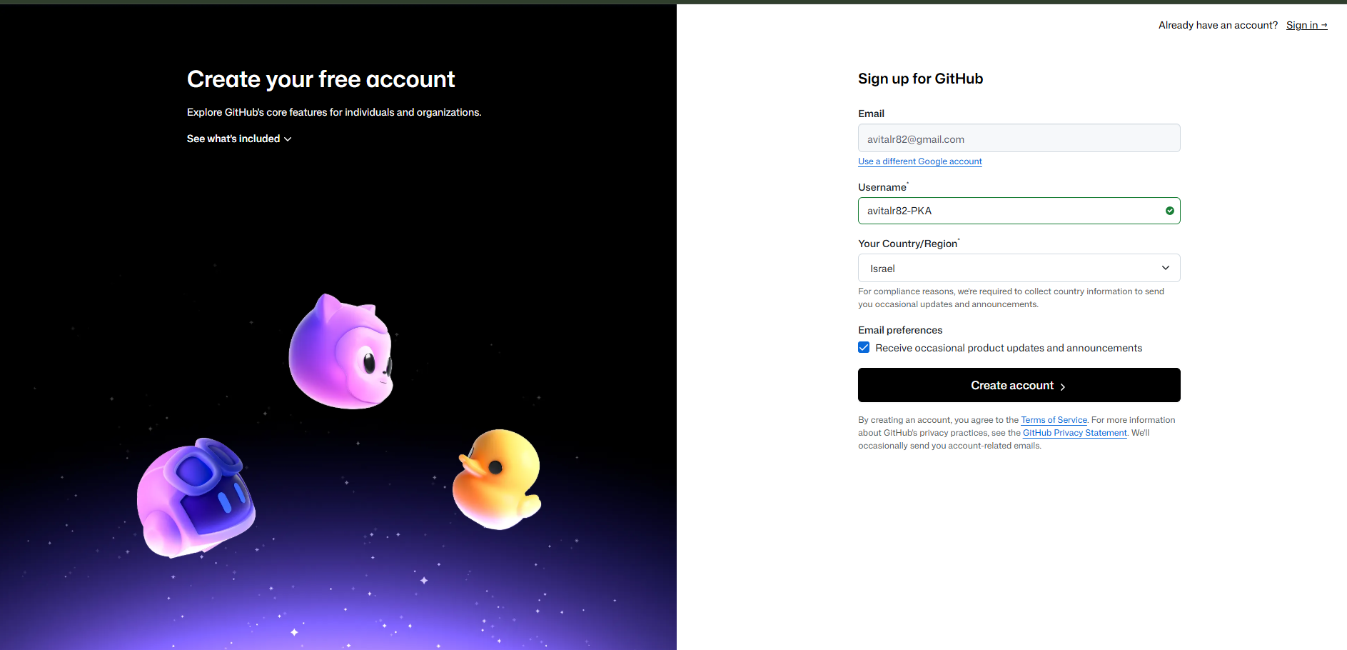 טופס הרישום של GitHub